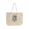 Rope Handle Beach Tote Thumbnail